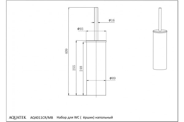 Ершик напольный AQUATEK AQ4011CR