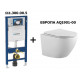 SET Aquatek ЕВРОПА бел.+Geberit (111.300.00.5+AQ1901-00). Комплект 3в1(инсталляция+унитаз+крышка)
