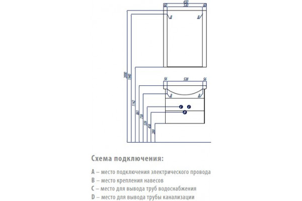 1A1233K0AA010 Набор: 1A123301AA010 Тумба-умывальник Ария 65 М/ 1WH207782 Раковина Смайл-65