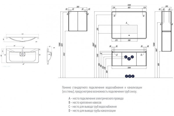 1A2063K1SH010 Набор: 1A206301SH010 Тумба-умывальник Шерилл 105/ 1A71323KSH010 Раковина Шерилл
