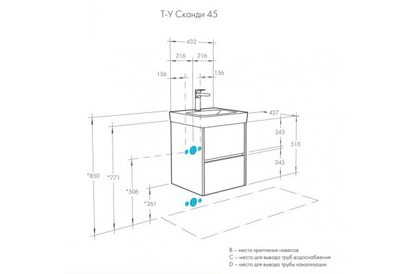 1A2516K0SD010 Набор: 1A251601SD010 Тумба-умывальник Сканди 45 Белый/1WH501630 Раковина Адриана 45