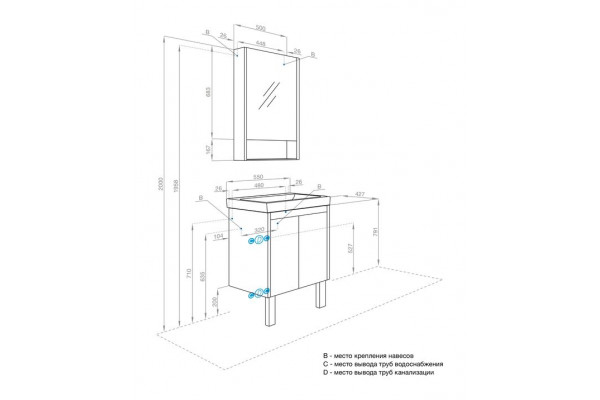 1A2788K0SDZ90 Набор: 1A278801SDZ90 Тумба-умывальник Сканди Doors 55 Бел/Дуб Рустикальный/1WH501620 Раковина Адриана 55
