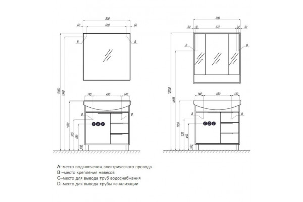 1A2154K1RIB90 Набор: 1A215401RIB90 Тумба-умывальник Рико 80/ 1WH207783 Раковина Смайл 80