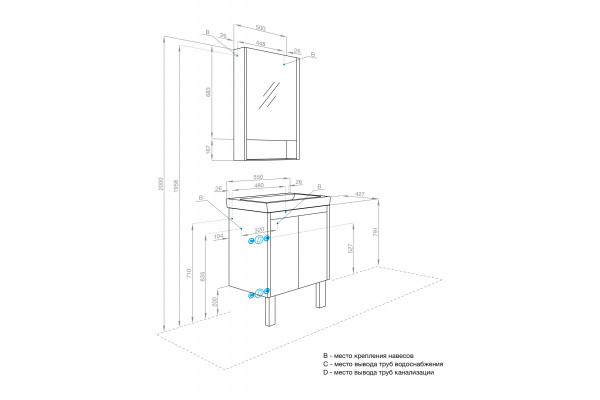 1A2787K0SD010 Набор:1A278701SD010 Тумба-умывальник Сканди Doors 45 Белый/1WH501630 Раковина Адриана 45