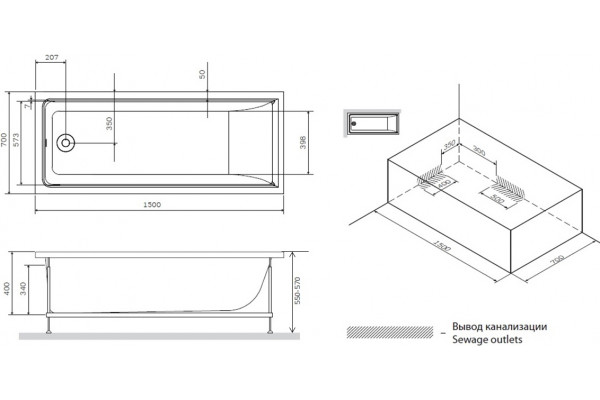 Каркас для ванны Am.Pm Gem W90A-150-070W-R