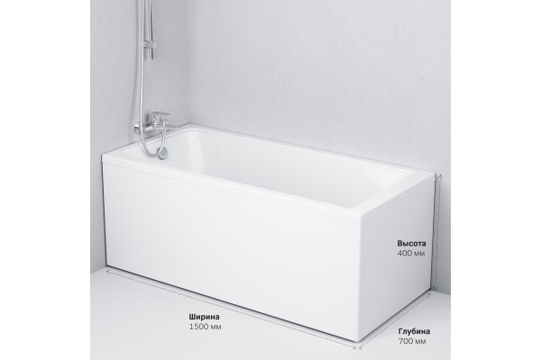 Акриловая ванна Am.Pm Gem W90A-150-070W-A1 150x70 прямоугольная, встраиваемая