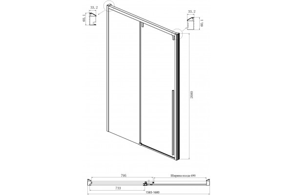 Душевой уголок Ambassador Intense 110022205IBB-80IBB 160х80 см, профиль черный, прямоугольный, двери раздвижные