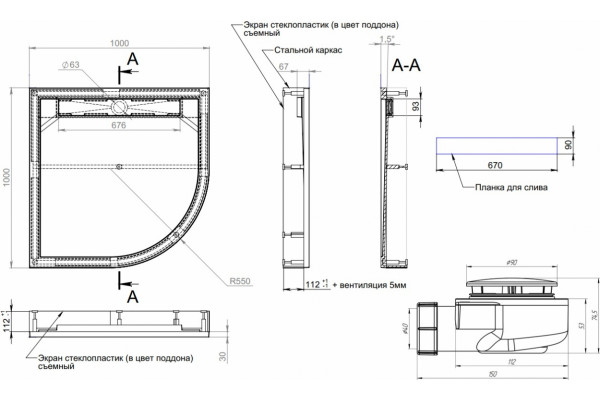 Поддон для душа Aquanet Stone Lite 100x100 четверть круга, низкий