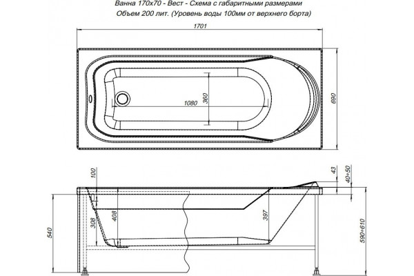 Акриловая ванна Aquanet West 170x70 с каркасом, прямоугольная, пристенная