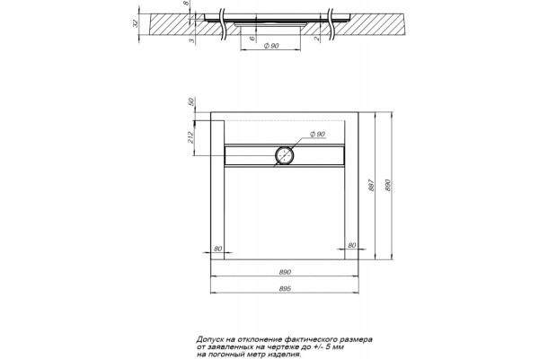 Поддон для душа Aquanet Delight 90x90 белый камень, с сифоном, квадратный, низкий