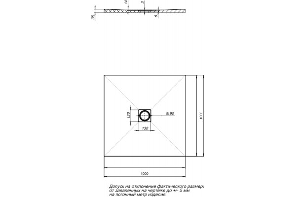 Поддон для душа Aquanet Astra 100x100 с сифоном, квадратный, низкий