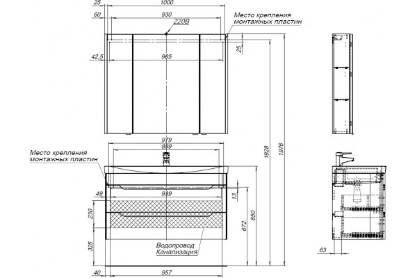 Тумба для комплекта Aquanet София 105 2 ящика подвесная, глянцевая