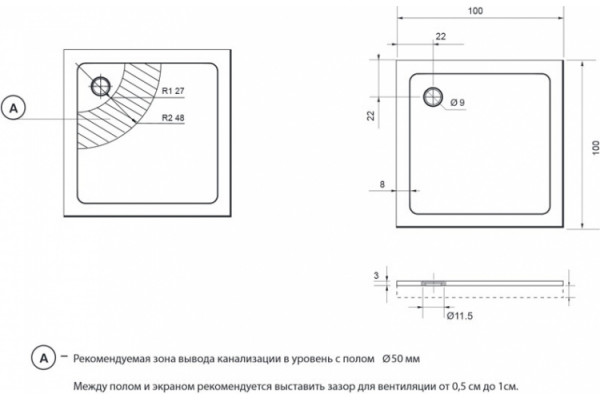 Поддон для душа Aquanet Gamma/Betta Cube 100x100 квадратный, низкий