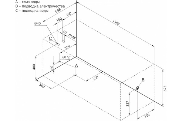 Акриловая ванна Aquanet West 140x70 пристенная, прямоугольная, объем 166 л.