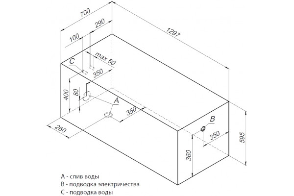 Акриловая ванна Aquanet West 130x70 пристенная, прямоугольная, объем 156 л.