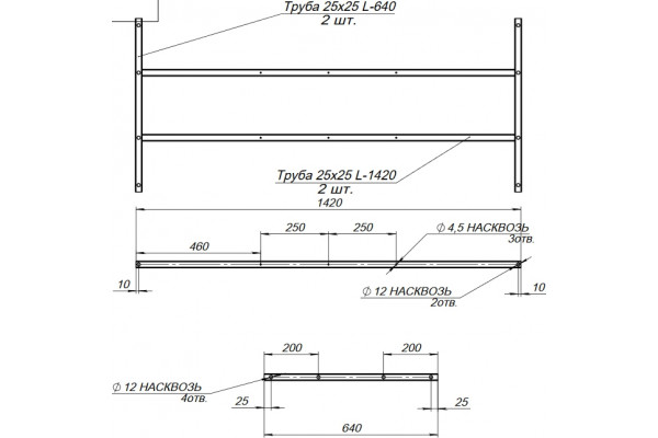 Каркас для ванны Aquanet Extra 150x70 разборный