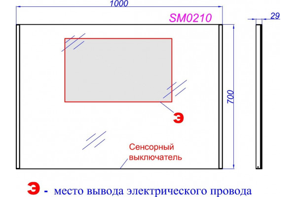 Зеркало Aqwella SM0210 с подсветкой, прямоугольное,  в современном стиле