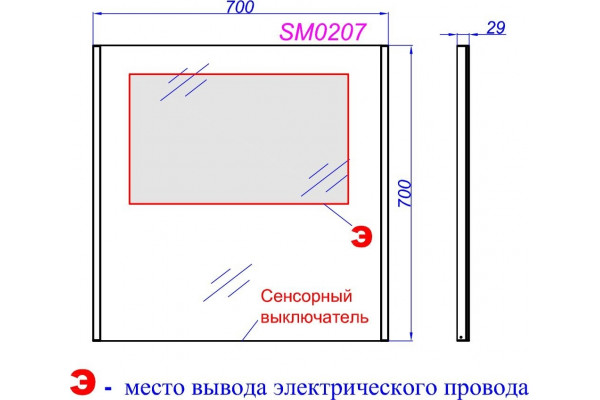 Зеркало Aqwella SM0207 с подсветкой, прямоугольное,  в современном стиле
