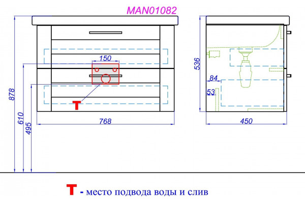 Тумба для комплекта Aqwella Manchester 80 подвесная с ящиками, ручки хром