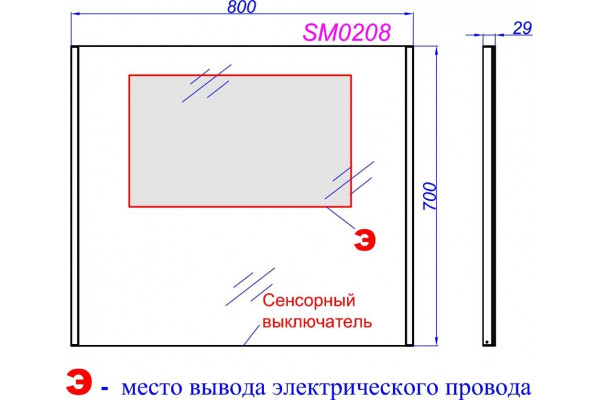 Зеркало Aqwella SM0208 с подсветкой, прямоугольное,  в современном стиле