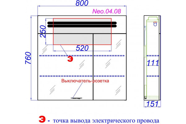 Зеркало-шкаф Aqwella Neo 80 с подсветкой, с розеткой,  в современном стиле