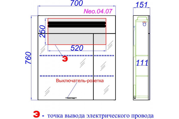 Зеркало-шкаф Aqwella Neo 70 с подсветкой, с розеткой,  в современном стиле