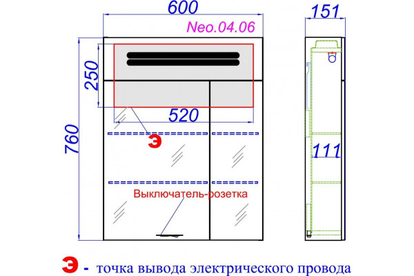Мебель для ванной Aqwella Neo 60 подвесная с подсветкой, ручки хром