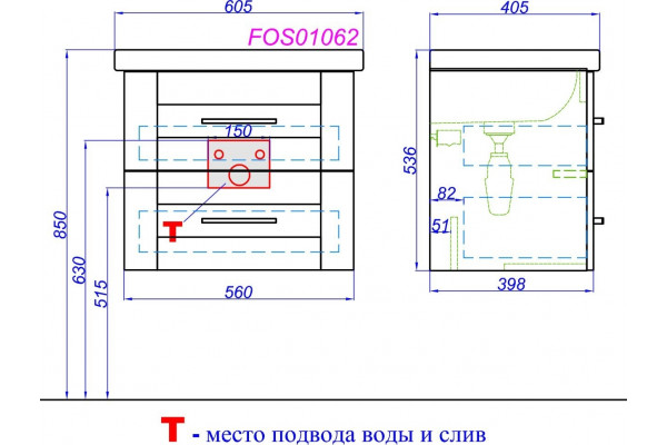 Тумба с раковиной Aqwella Foster 60, подвесная, с ящиками, ручки хром