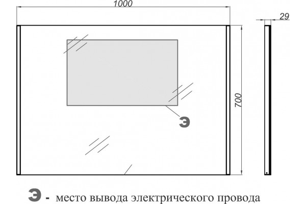 Мебель для ванной Aqwella Forma 2 ящика напольная,  в современном стиле