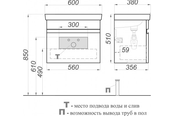Мебель для ванной Aqwella Smart 60 дуб балтийский подвесная, с ящиками