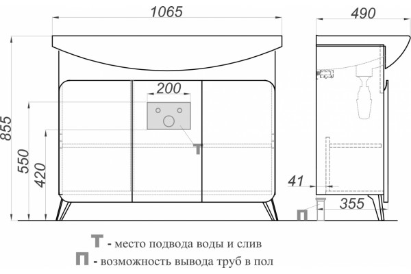 Тумба с раковиной Aqwella Basic 105 дуб золотой, подвесная, с дверками