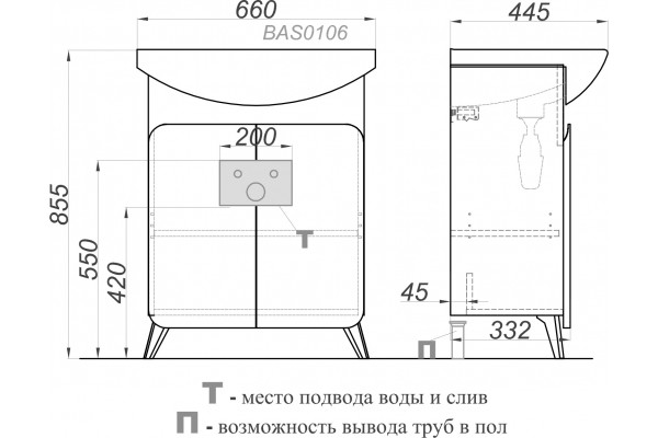 Тумба с раковиной Aqwella Basic 65 дуб золотой, подвесная, с дверками