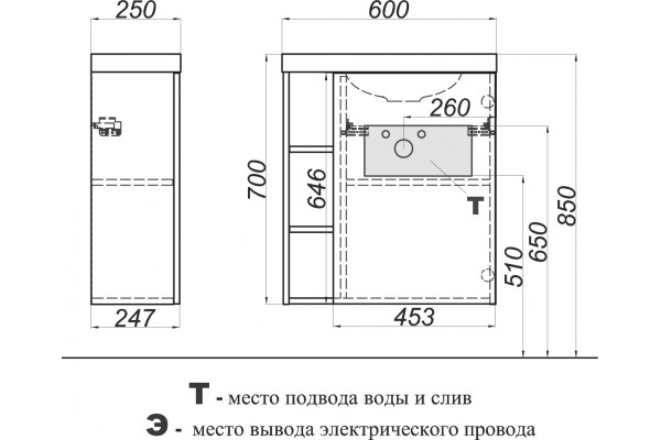 Тумба с раковиной Aqwella Alba 60 R, подвесная, дуб давос, матовая, с доводчиками