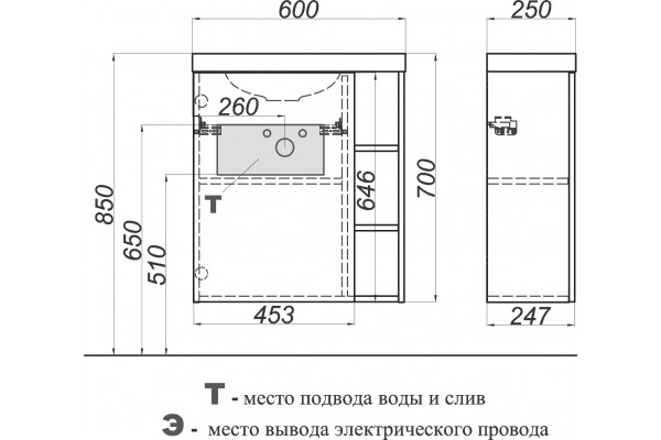 Тумба для комплекта Aqwella Alba 60 L, подвесная, дуб давос, матовая, с доводчиками