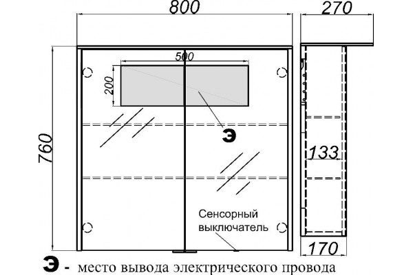 Тумба с раковиной Aqwella 5 stars Neringa 80 белая, подвесная, с ящиками