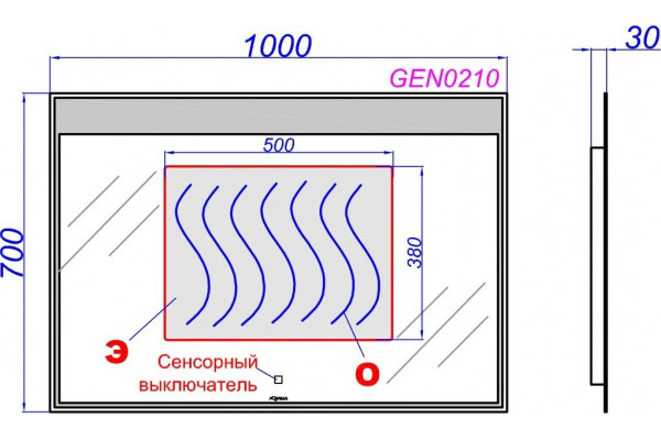 Зеркало Aqwella 5 stars Genesis 100 прямоугольное, с подсветкой