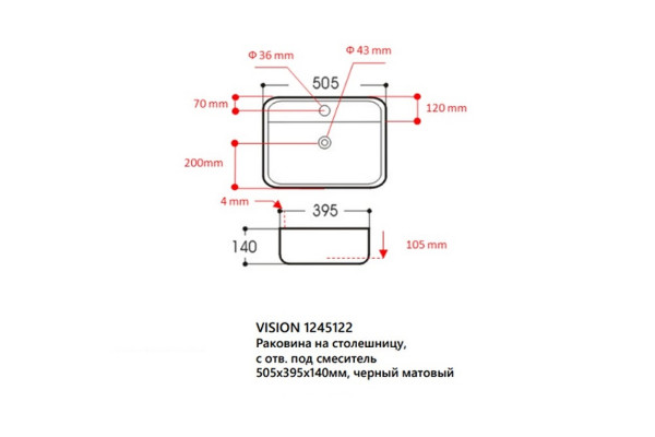 Накладная раковина Avimano Vision 1245122 50.5х39.5 черная, матовая, прямоугольная, цвет черный