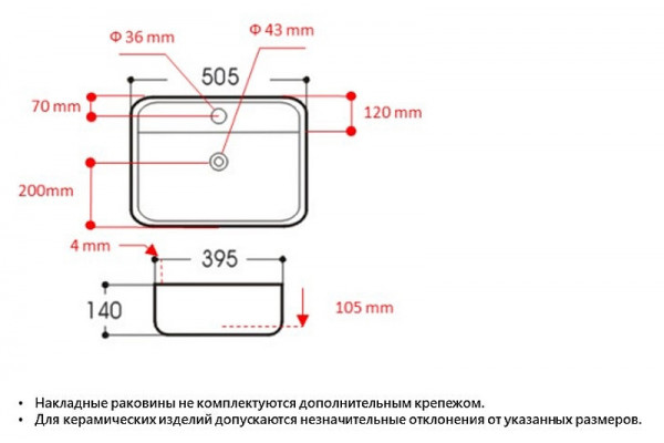 Накладная раковина Avimano Vision 1245123 50.5х39.5 серая, матовая, прямоугольная, цвет серый