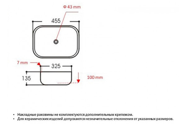 Накладная раковина Avimano Ambition 1246023 45.5х32.5 серая, матовая, прямоугольная, цвет серый