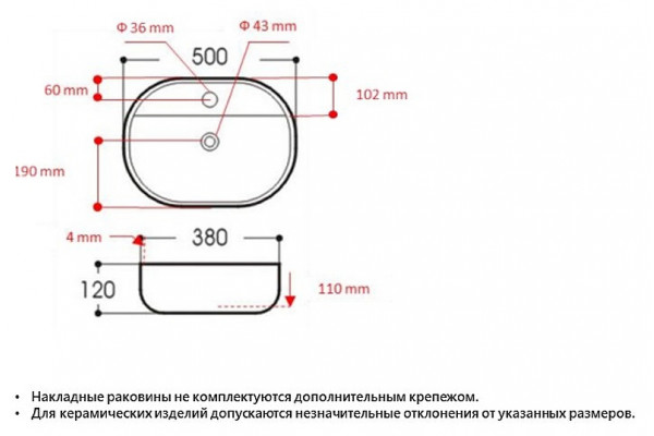 Накладная раковина Avimano Ambition 1246123 50х38 сера, матовая, овальная, цвет серый