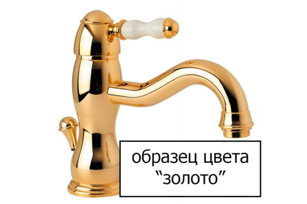Смеситель Bandini Antica 547.620 Oro для кухонной мойки двухвентильный, золото
