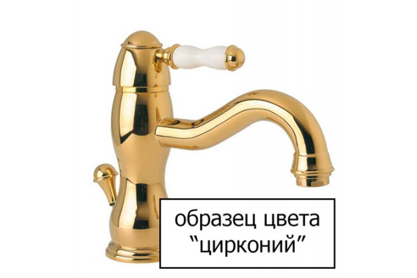Смеситель Bandini Antica 547.920 ZZ для кухонной мойки двухвентильный, золото