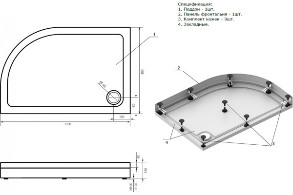 Поддон для душа Bas Раунд ПН00069 R 120x80 L прямоугольный-асимметричный, низкий