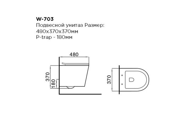 Подвесной унитаз Black&White W-703 микролифт белый, овальный, 37x48 см