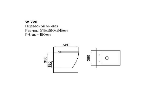 Подвесной унитаз Black&White W-726 микролифт белый, прямоугольный, 35x52 см