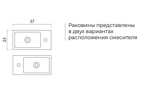 Раковина Bocchi Milano 1419-001-0126 белая, правая, прямоугольная, цвет белый