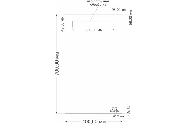 Зеркало Cersanit LED 010 base 40, с подсветкой, прямоугольное
