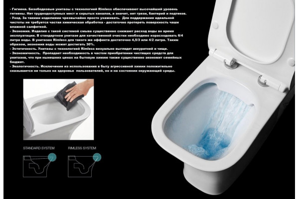 Комплект Унитаз Cerutti Spa Disgrazia Aria Pulsе 7281 безободковый, с микролифтом, импульсный смыв + система инсталляции, цвет белый