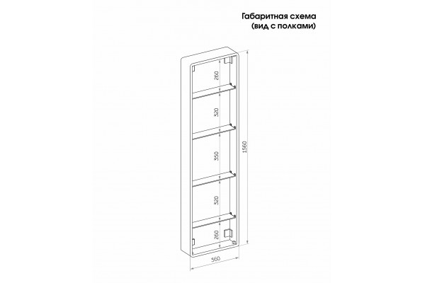 Зеркало-пенал Creto Marsel с LED подсветкой 400х1600, с полками,  в современном стиле