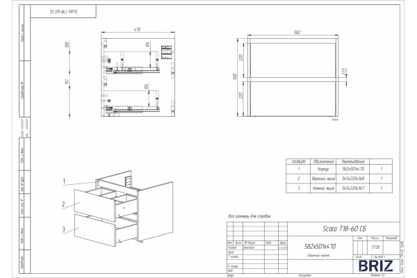 Тумба с раковиной подвесная Creto Scala 60 White, с ящиками,  в современном стиле